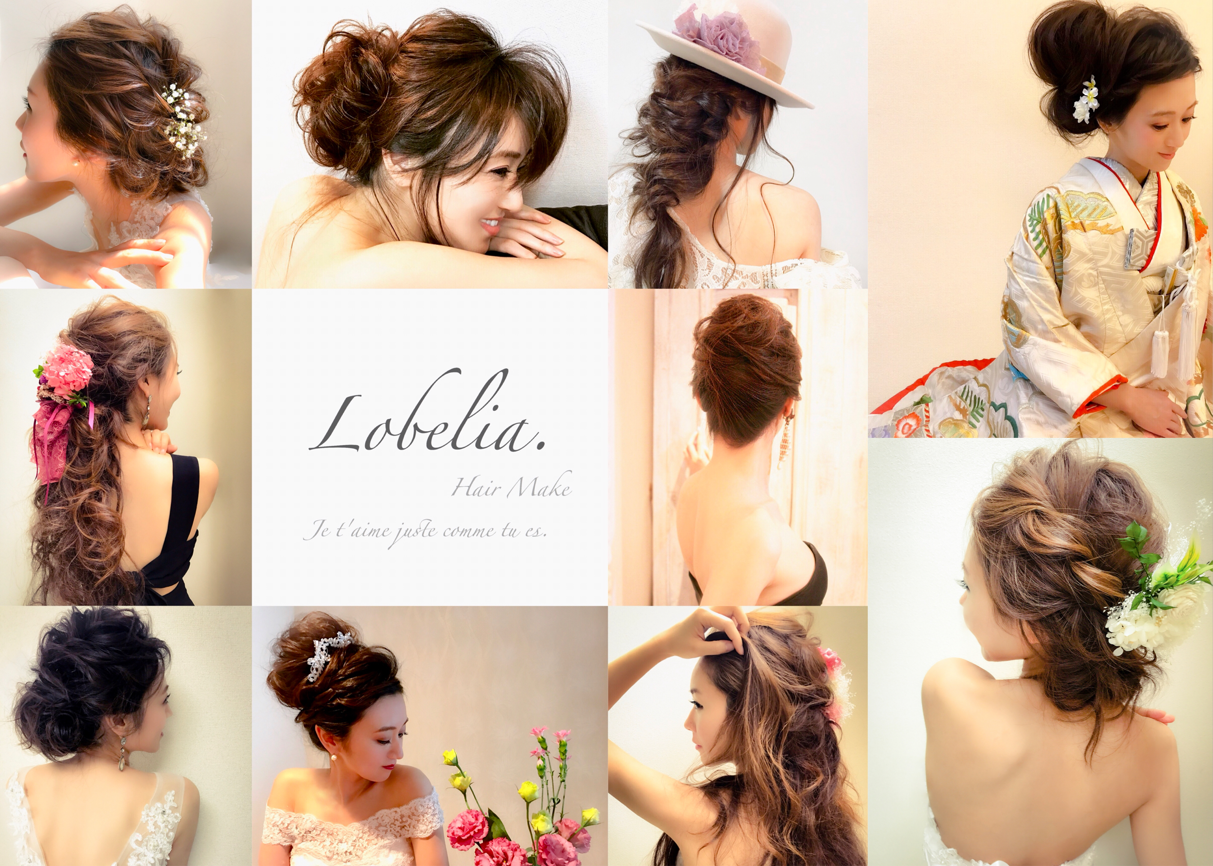 ブライダルヘアメイク