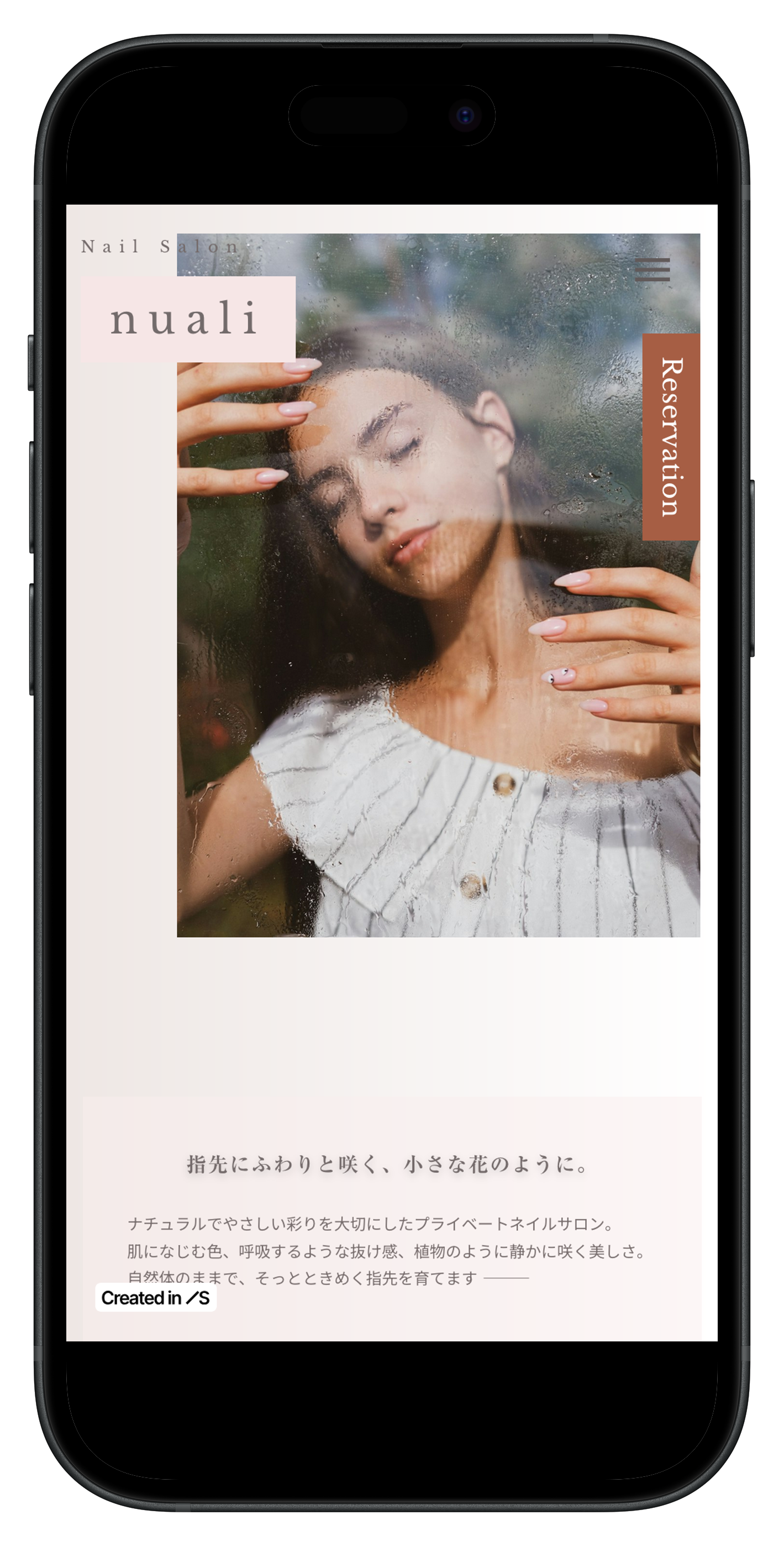NailSalonNuali ウェブサイトのMBモックアップ